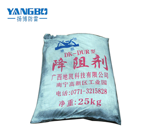 High Purity Physical Resistance Reducing Agent
