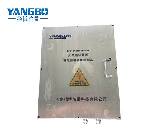 Intelligent Power Lightning Protection Box