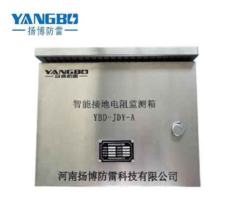Intelligent Power Lightning Protection Box