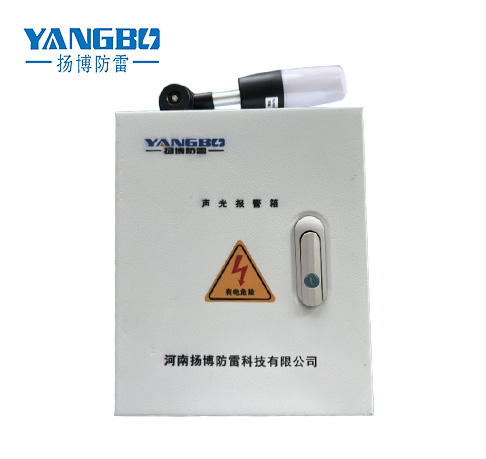 Intelligent Power Lightning Protection Box