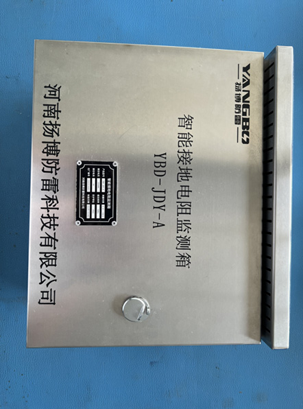 intelligent-power-supply-lightning-protection-box-5