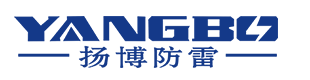 Henan Yangbo Lightning Protection Technology Co., Ltd. 