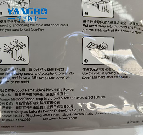 Solder Powder Flux